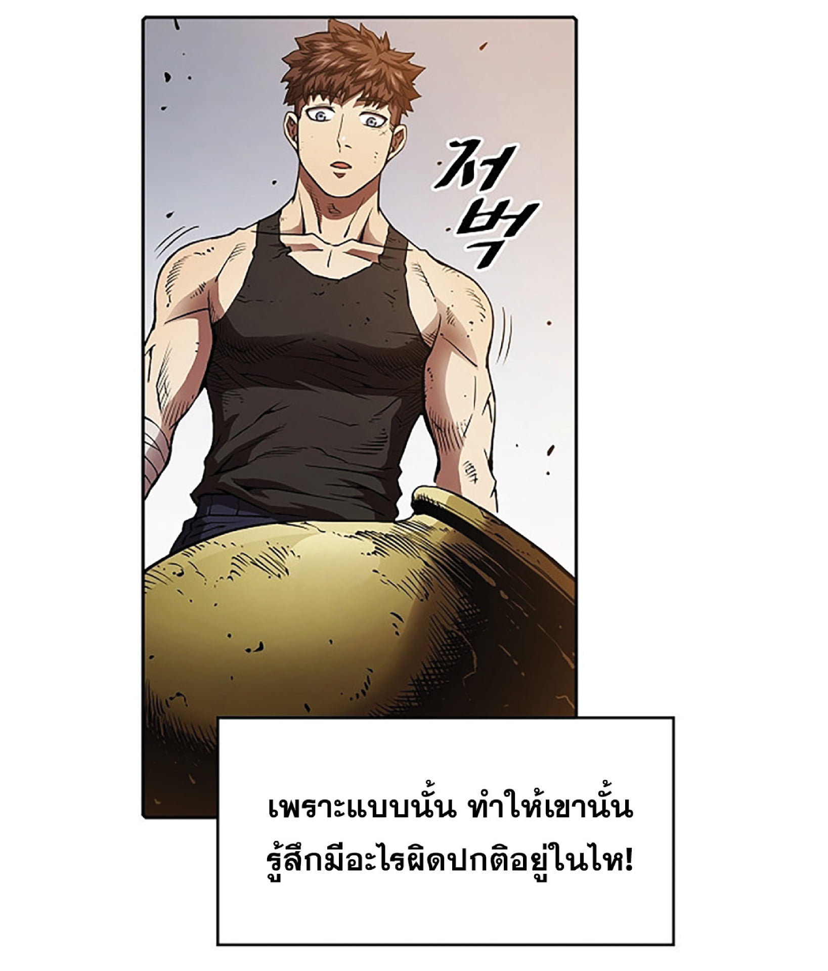 The Constellation That Returned From Hell 9 (17)