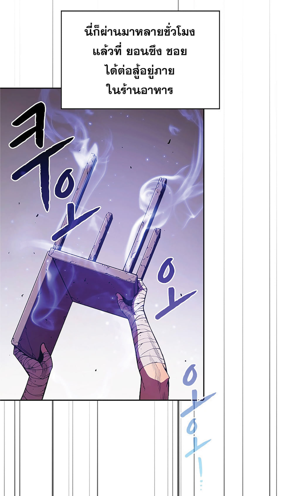 The Constellation That Returned From Hell 9 (2)