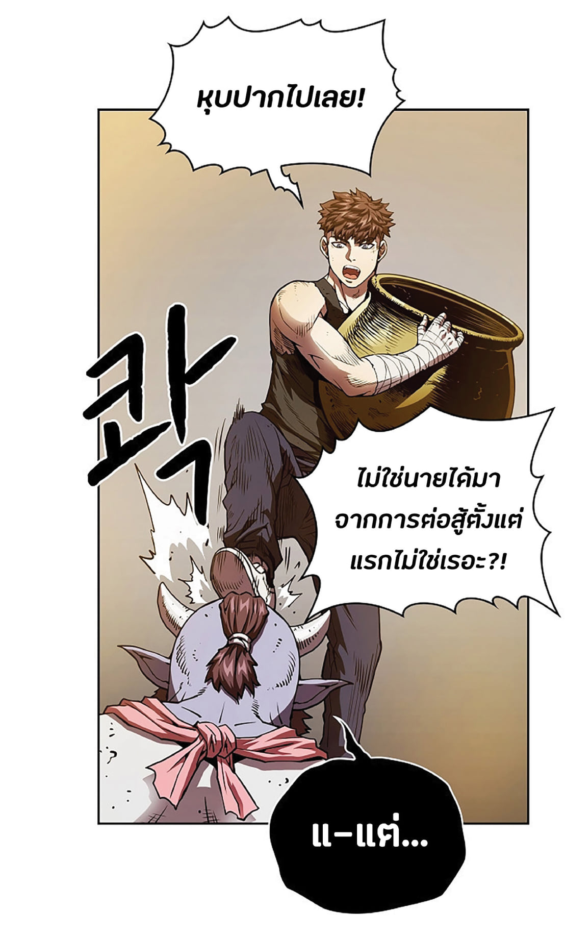 The Constellation That Returned From Hell 9 (24)