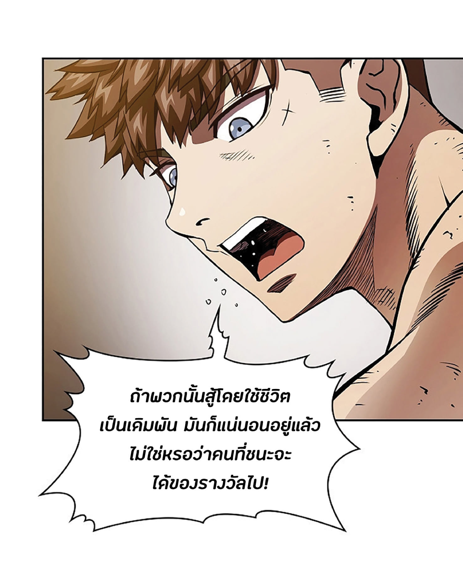 The Constellation That Returned From Hell 9 (26)