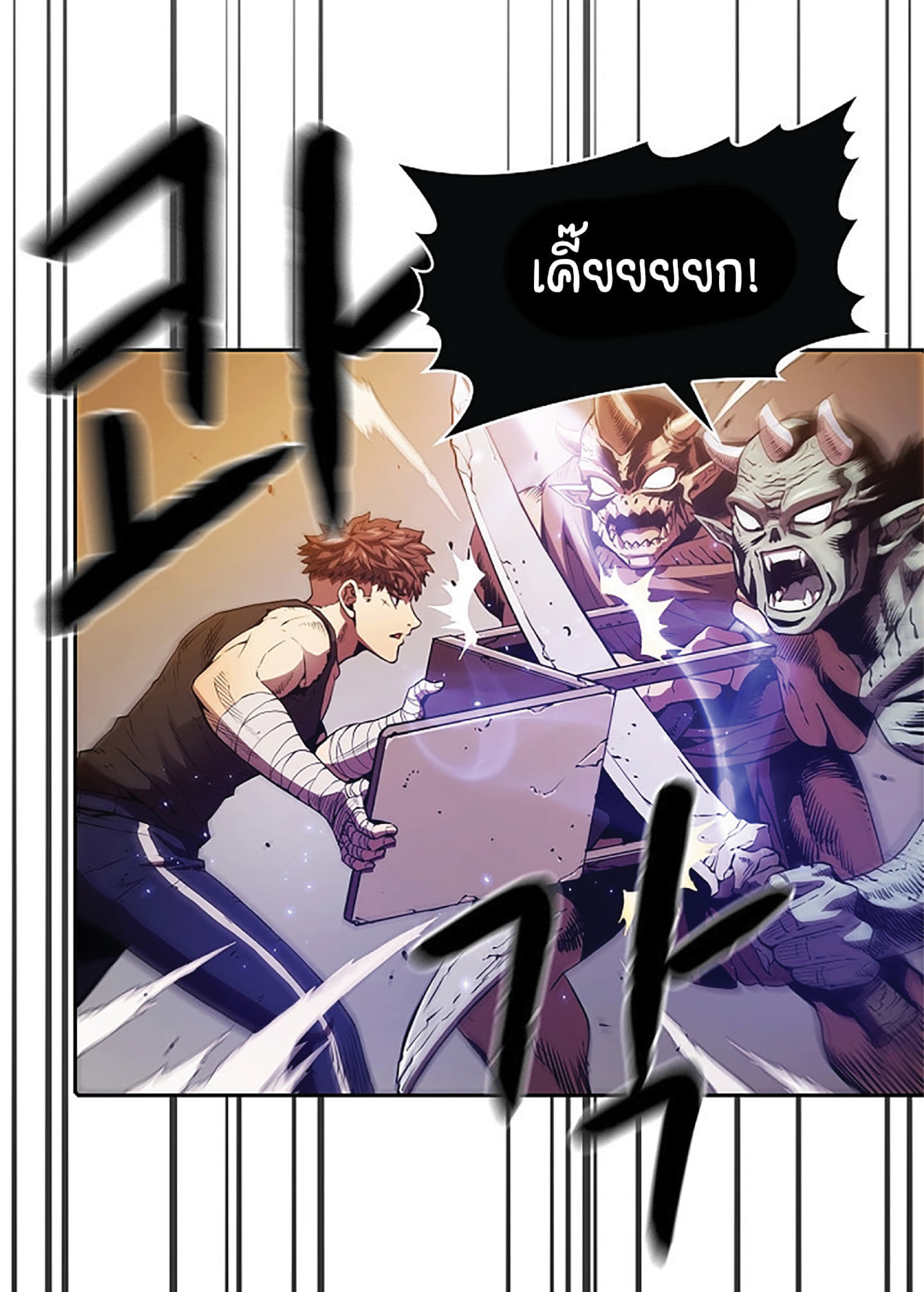 The Constellation That Returned From Hell 9 (3)