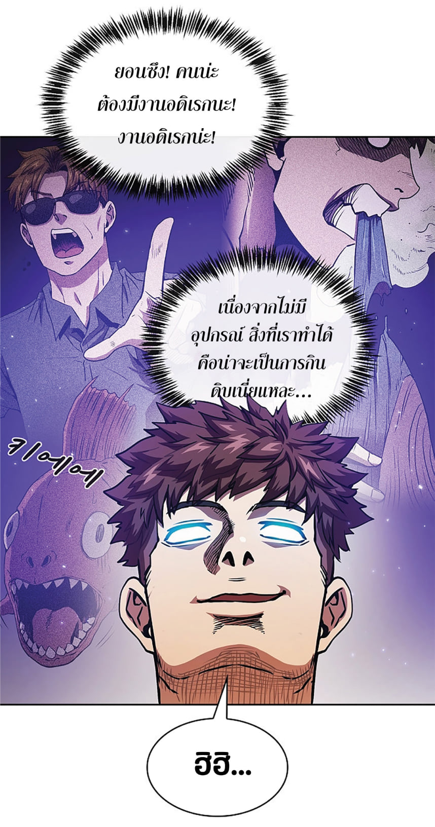 The Constellation That Returned From Hell 9 (36)