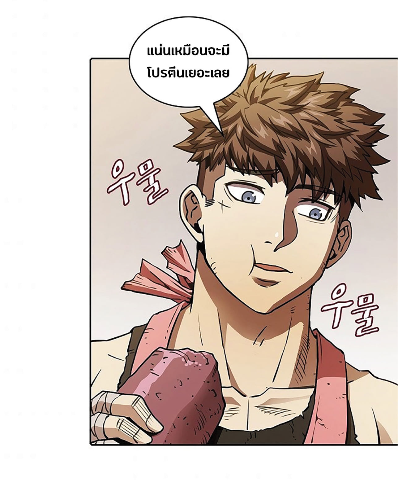 The Constellation That Returned From Hell 9 (39)