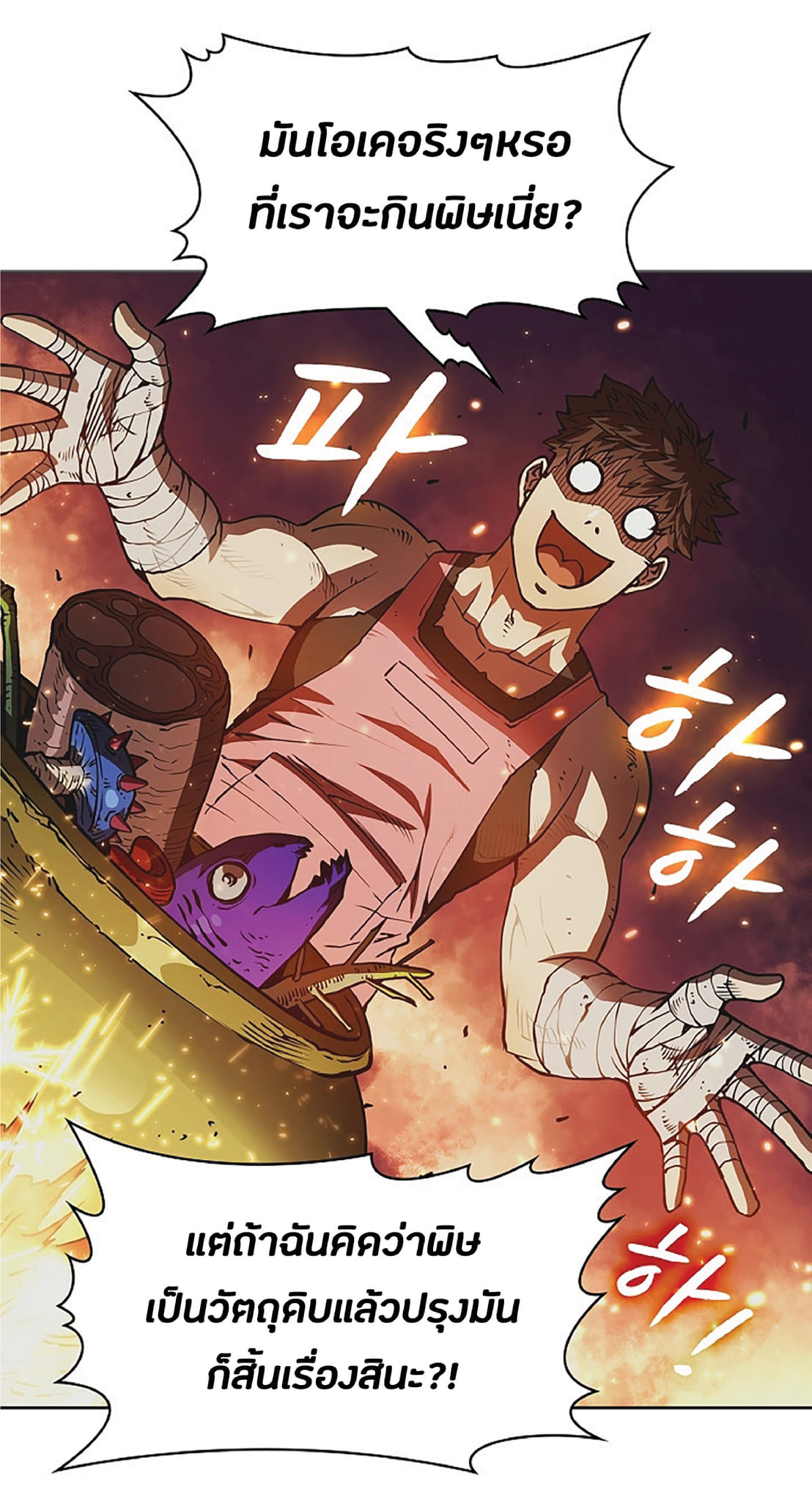 The Constellation That Returned From Hell 9 (48)