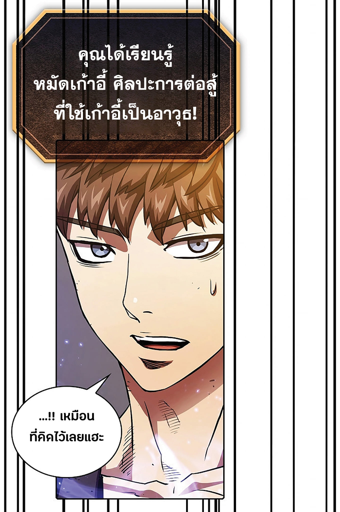 The Constellation That Returned From Hell 9 (5)