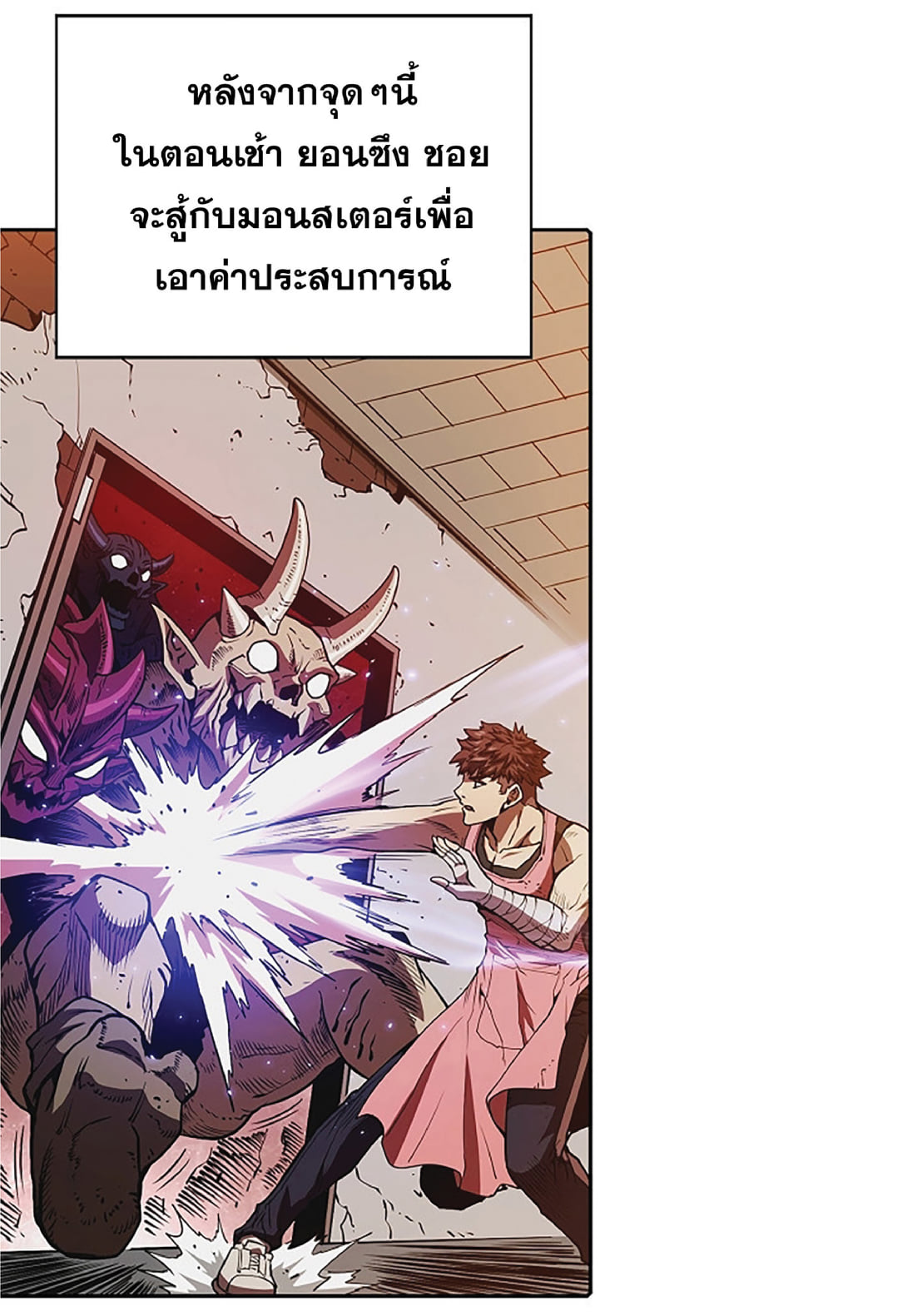 The Constellation That Returned From Hell 9 (50)