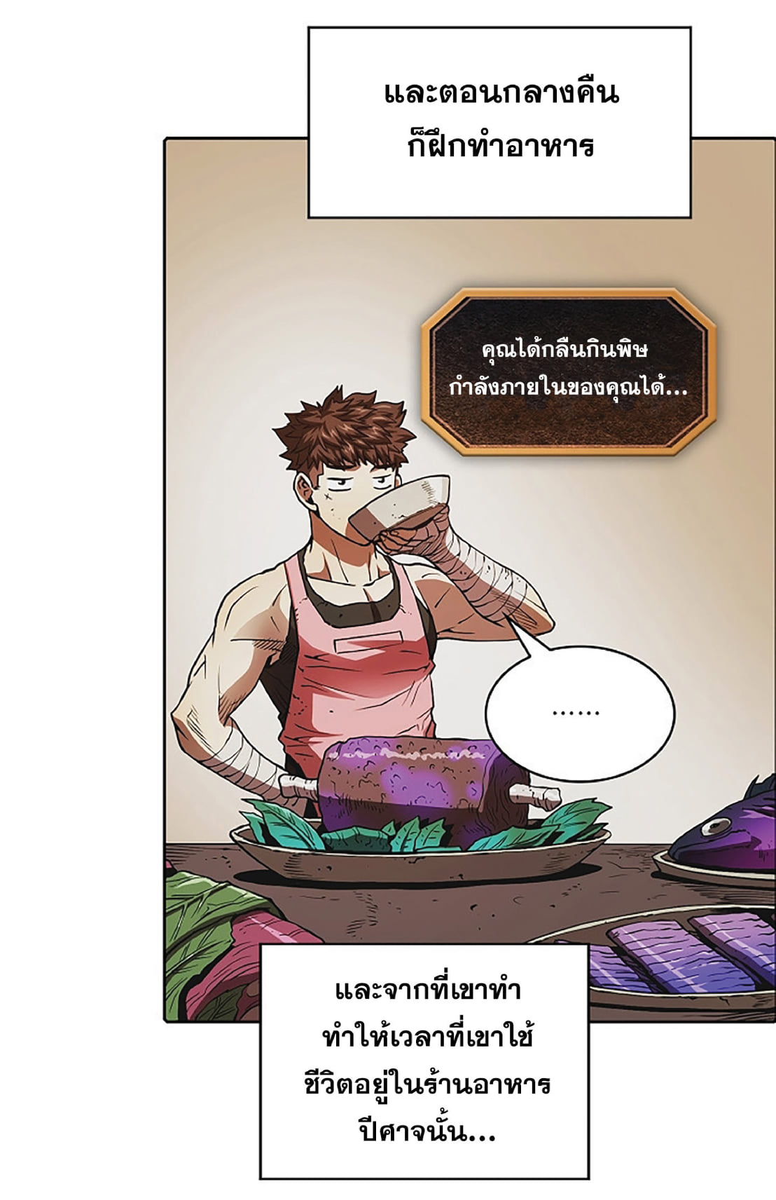 The Constellation That Returned From Hell 9 (51)