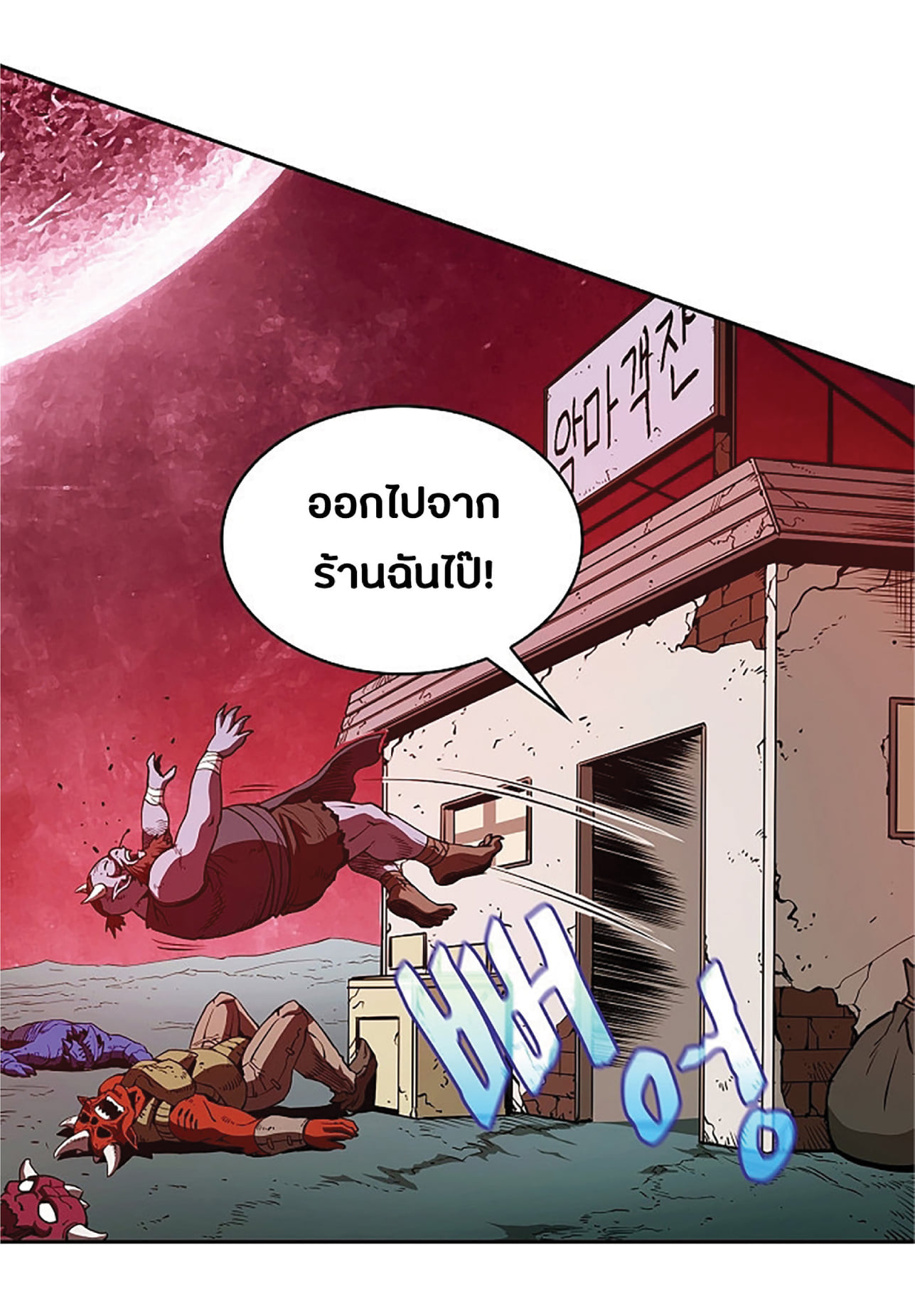 The Constellation That Returned From Hell 9 (60)