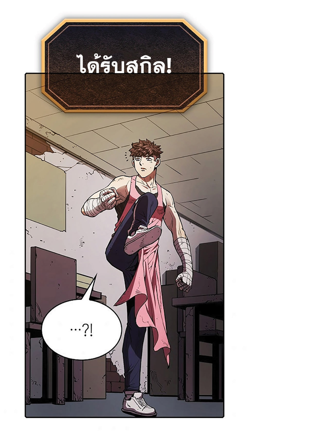 The Constellation That Returned From Hell 9 (61)