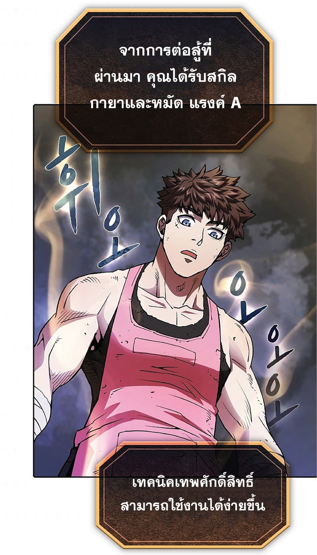 The Constellation That Returned From Hell 9 (62)