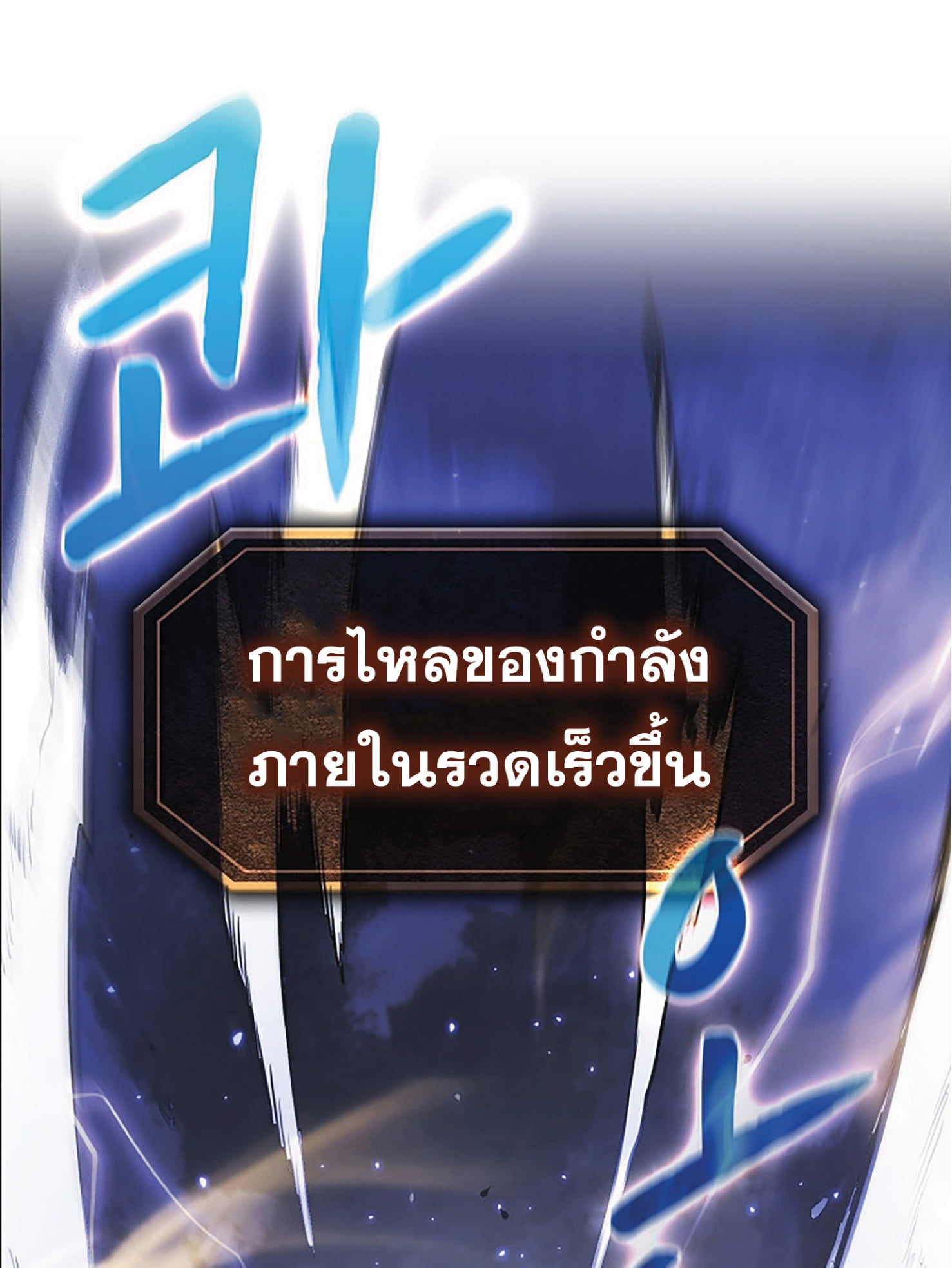 The Constellation That Returned From Hell 9 (63)