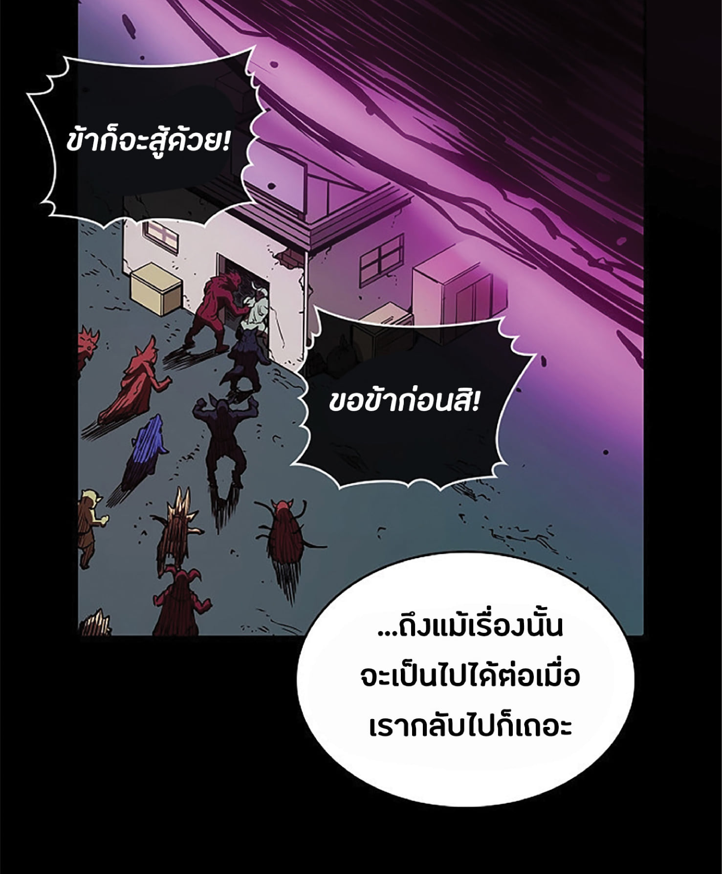 The Constellation That Returned From Hell 9 (73)