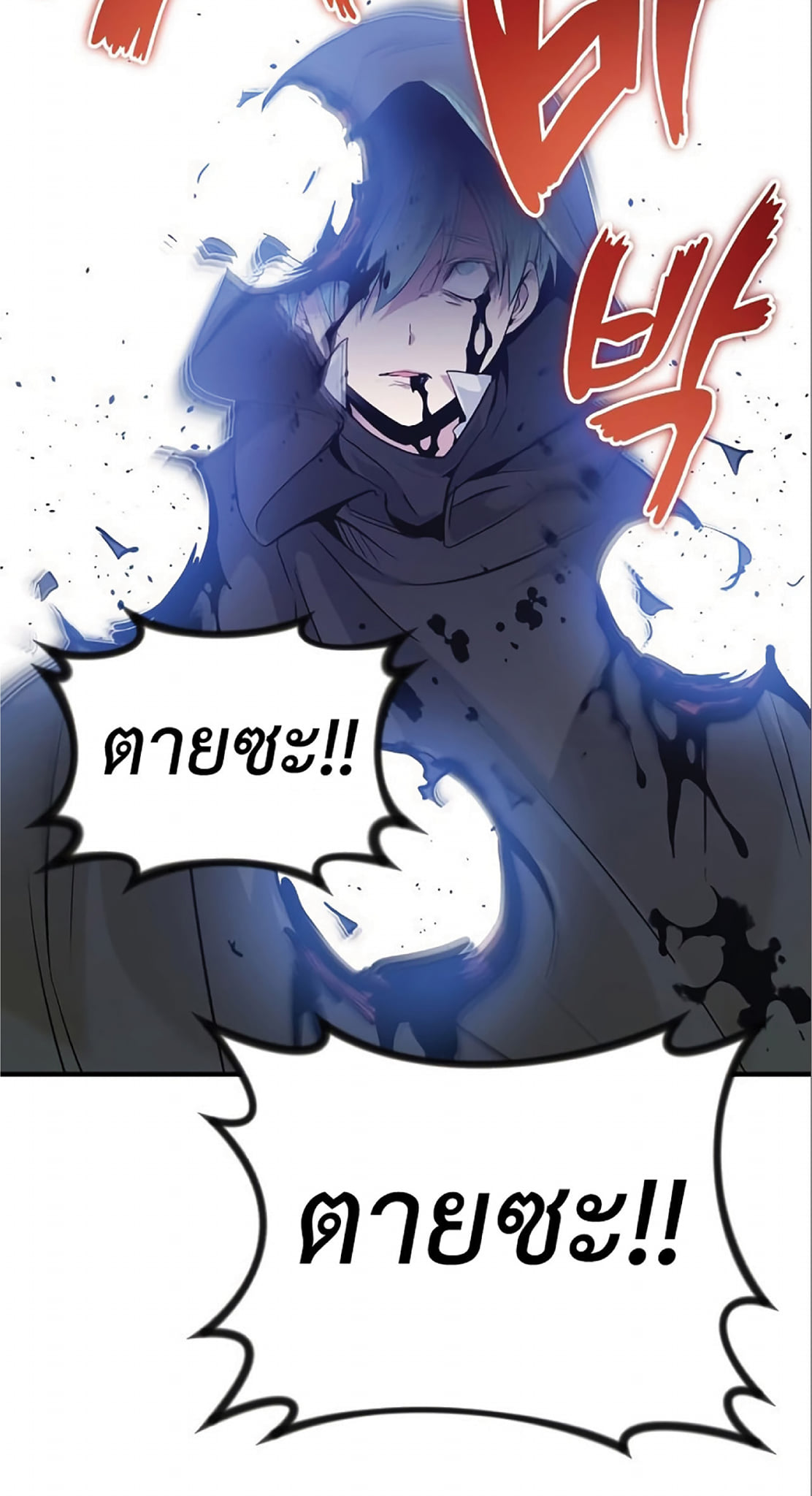 The Dark Magician Transmigrates After 66666 Years 4 (55)