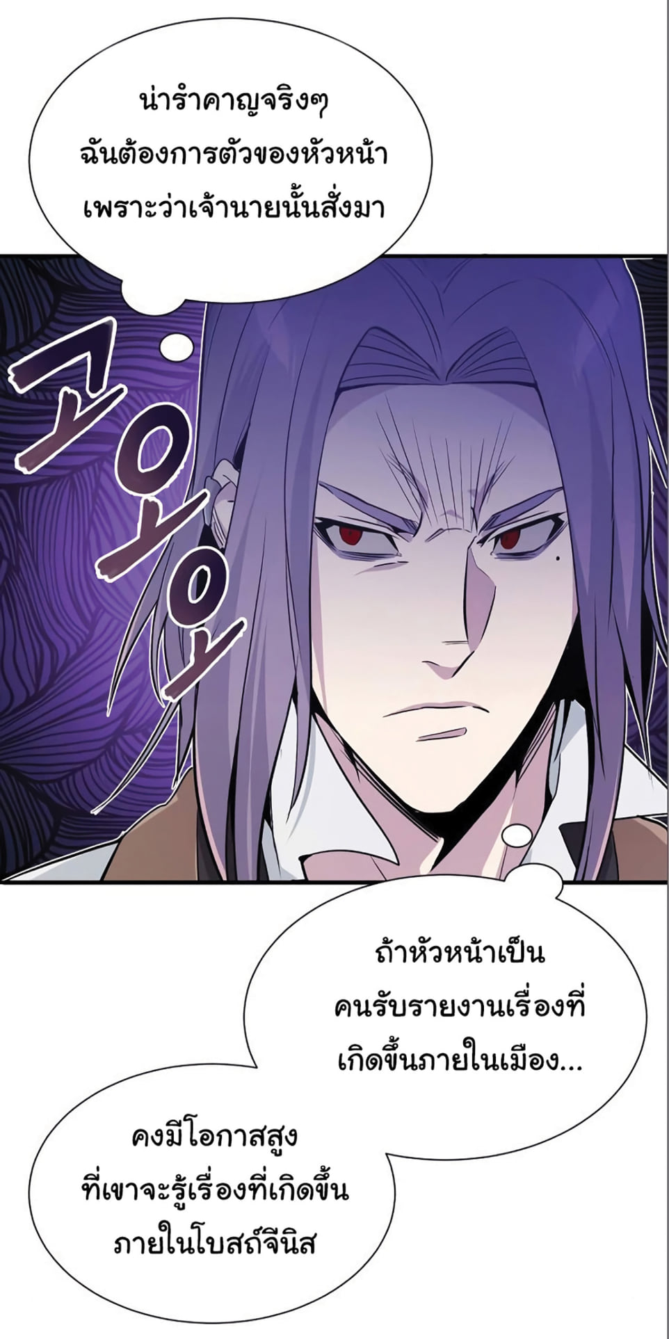 The Dark Magician Transmigrates After 66666 Years 6 (68)