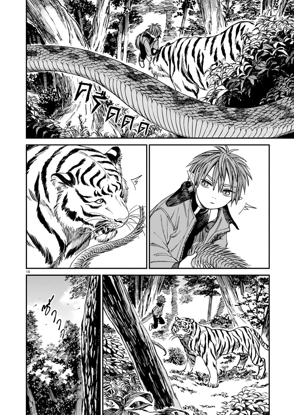 Tora ha Ryuu wo mada Tabenai 5 (19)