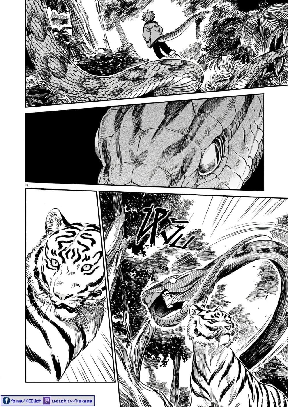 Tora ha Ryuu wo mada Tabenai 5 (21)