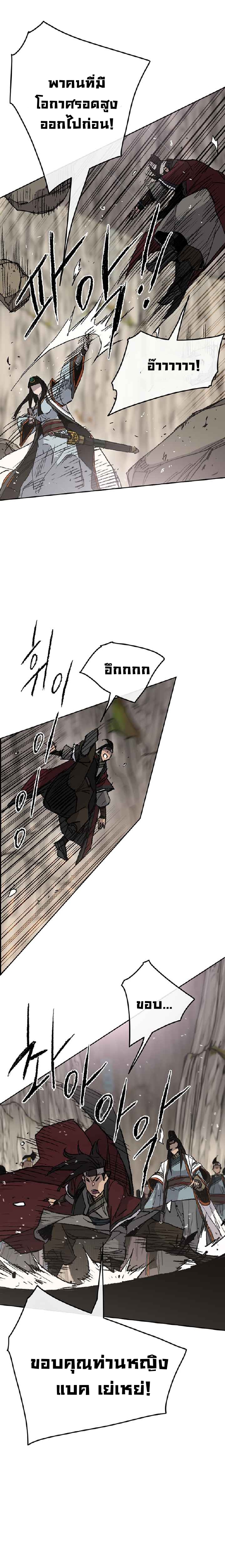 the undefeatable swordman 66 (17)