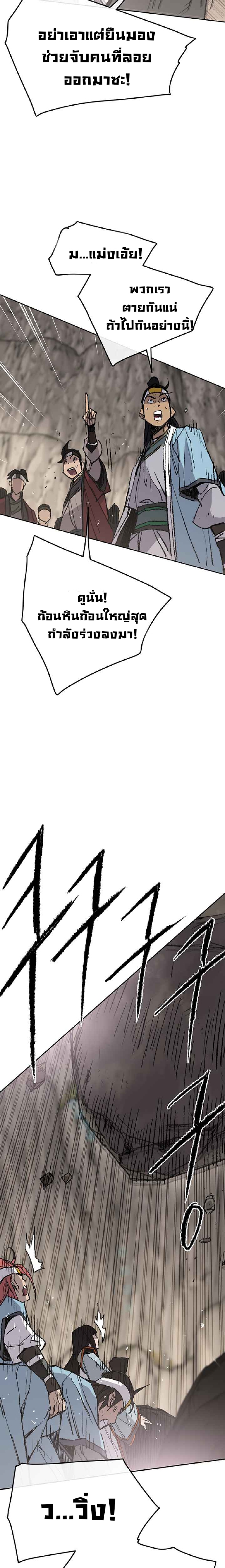 the undefeatable swordman 66 (19)