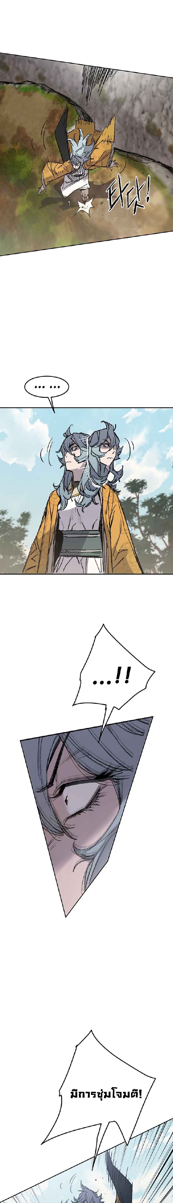 the undefeatable swordman 66 (5)