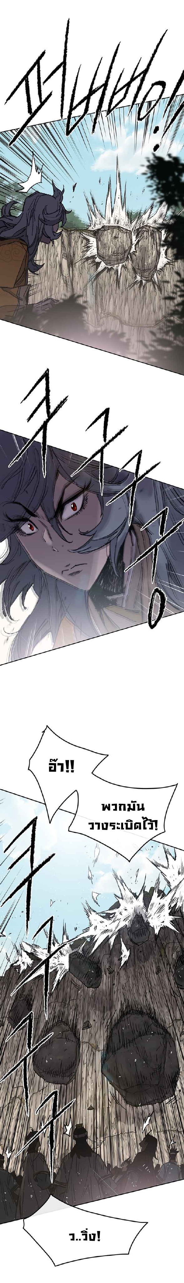 the undefeatable swordman 66 (8)