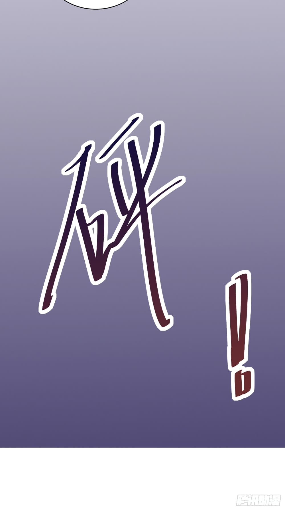 Cultivating Immortality Requires a Rich Woman 11 (32)