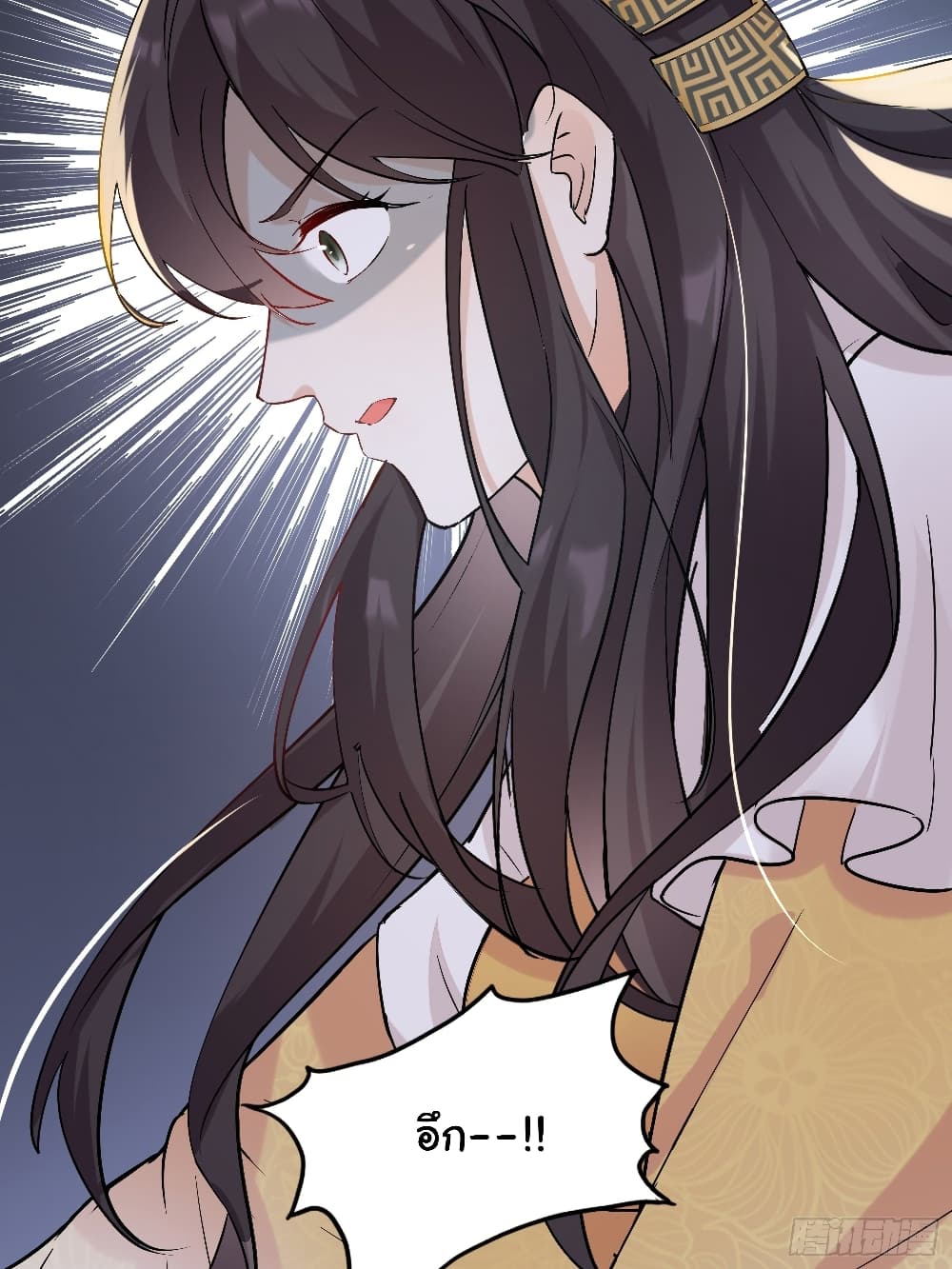 Cultivating Immortality Requires a Rich Woman 11 (43)