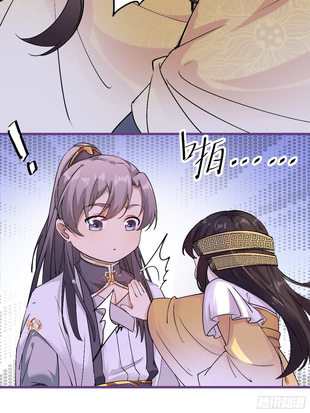 Cultivating Immortality Requires a Rich Woman 11 (44)