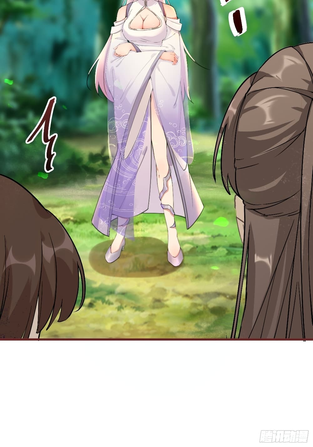 Cultivating Immortality Requires a Rich Woman 11 (8)