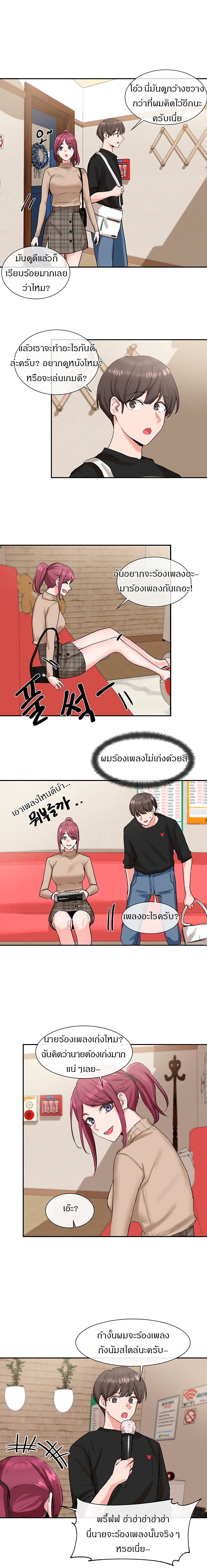 Theater Society (Circles) 12 (13)