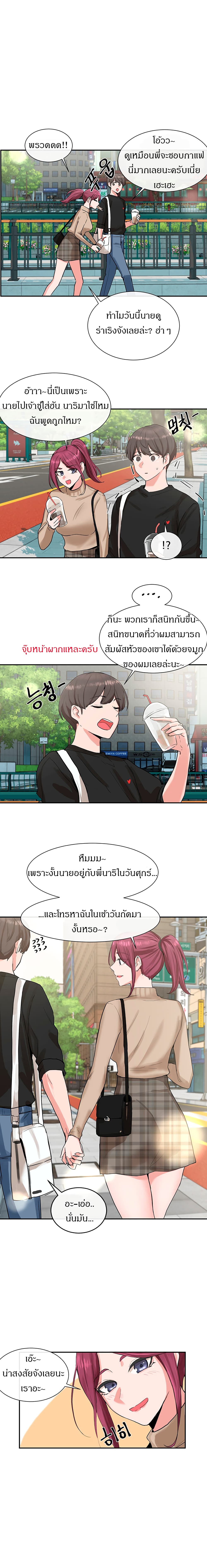 Theater Society (Circles) 12 (9)