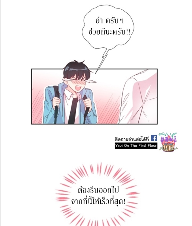 manga-yaoi