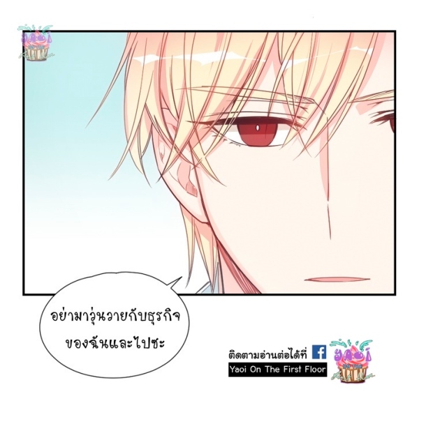 manga-yaoi