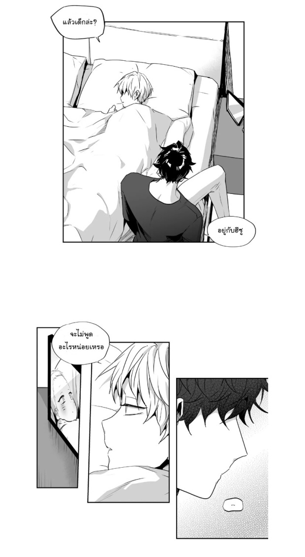 manga-yaoi