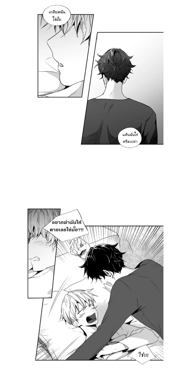 manga-yaoi