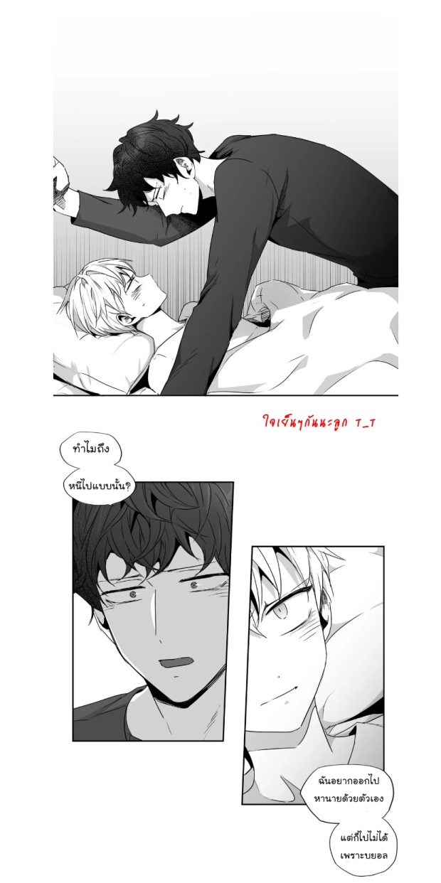 manga-yaoi