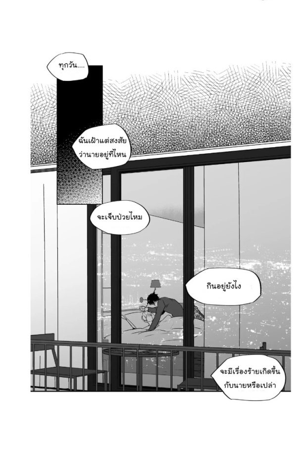 manga-yaoi