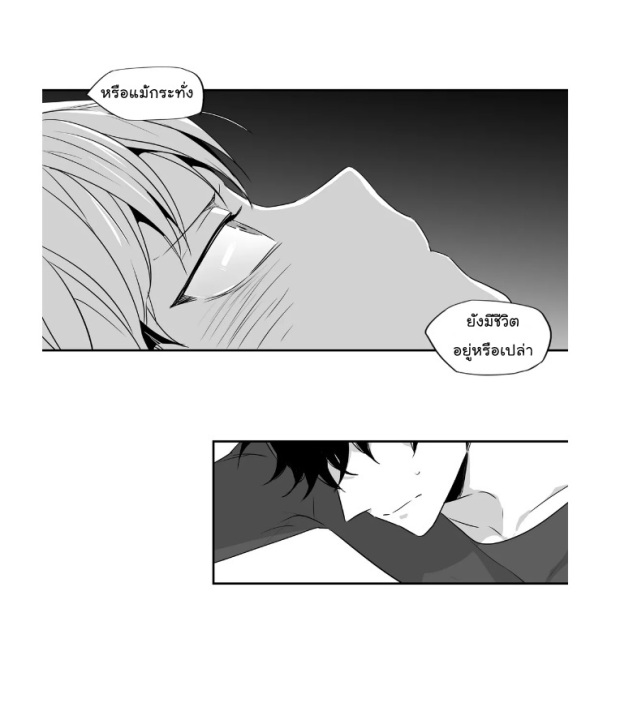 manga-yaoi