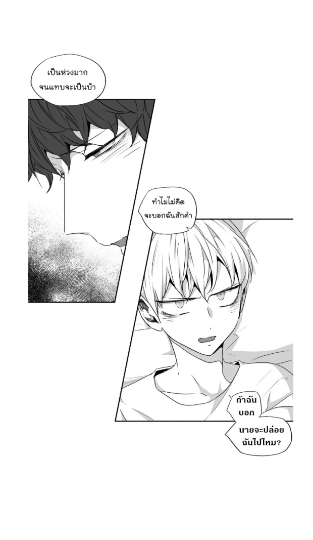 manga-yaoi
