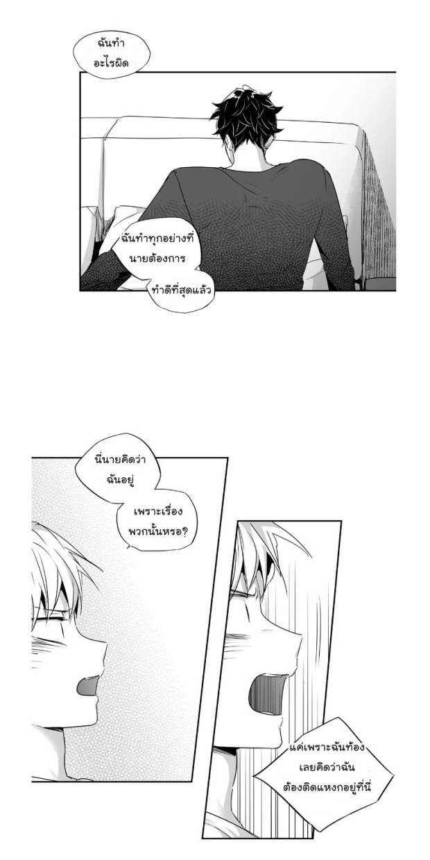 manga-yaoi