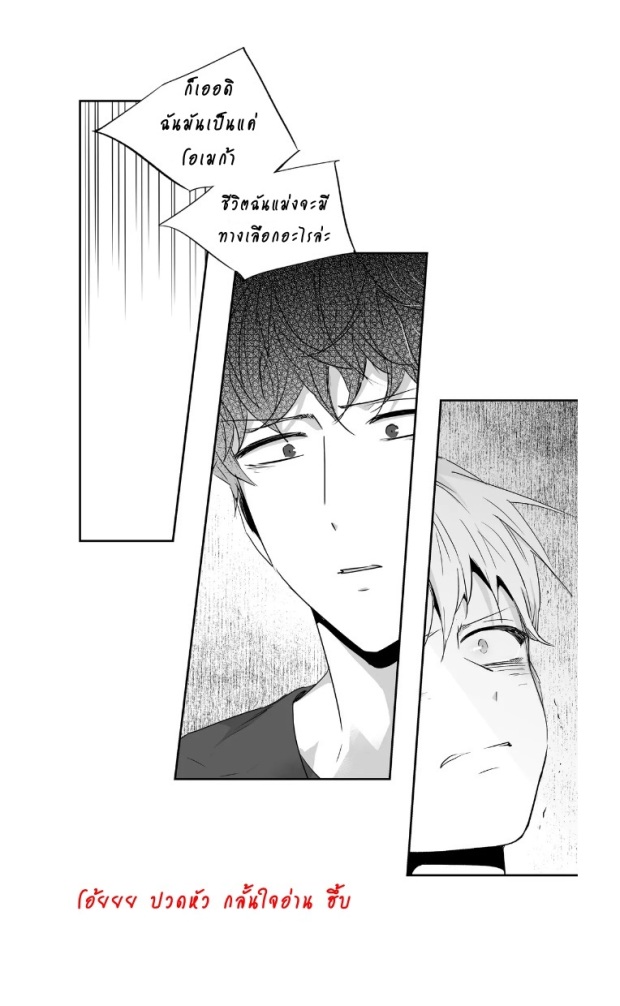 manga-yaoi