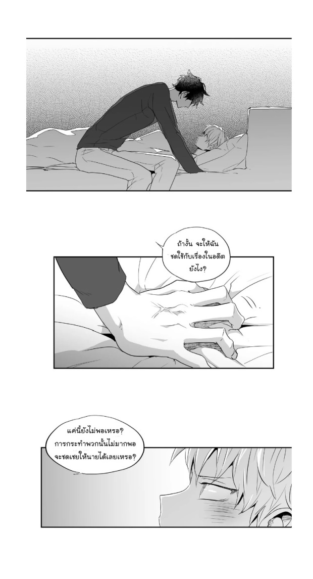 manga-yaoi