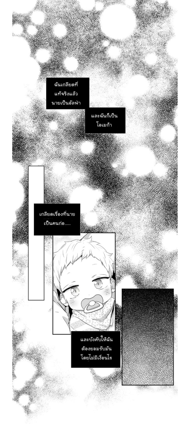 manga-yaoi