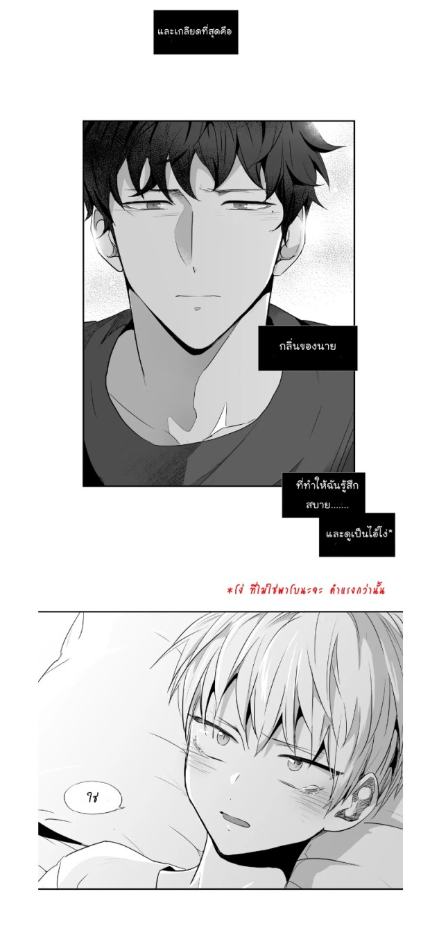 manga-yaoi
