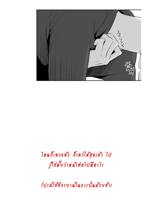 manga-yaoi