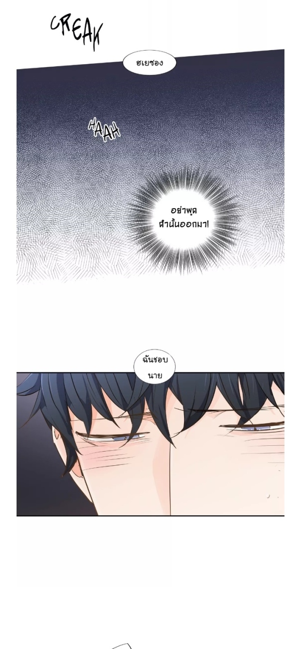 manga-yaoi