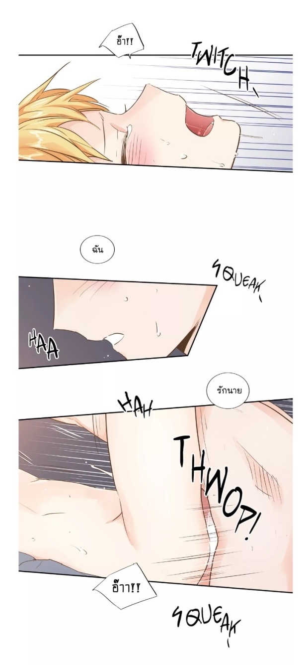 manga-yaoi