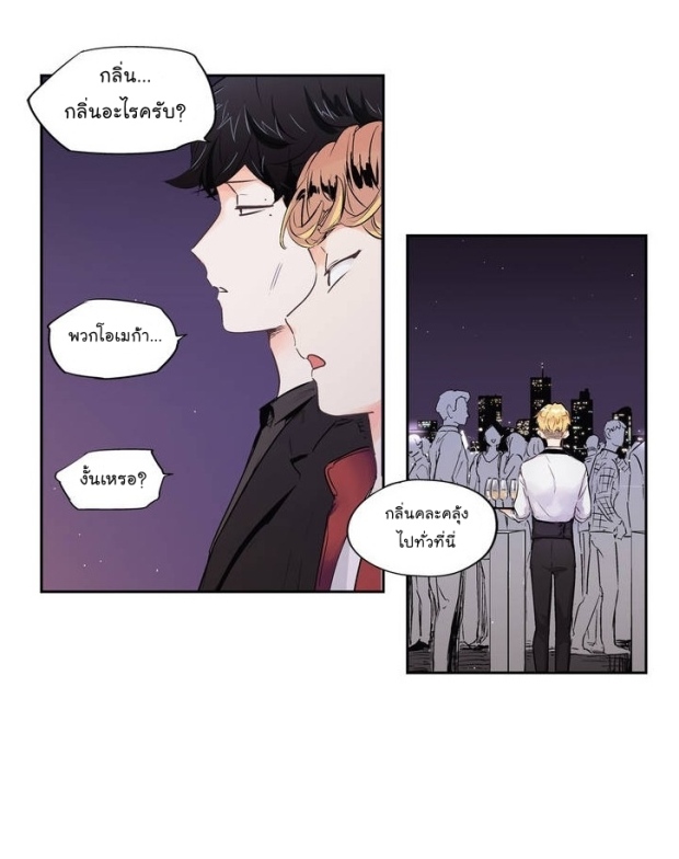 manga-yaoi
