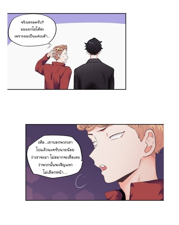 manga-yaoi