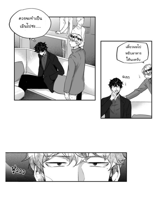 manga-yaoi