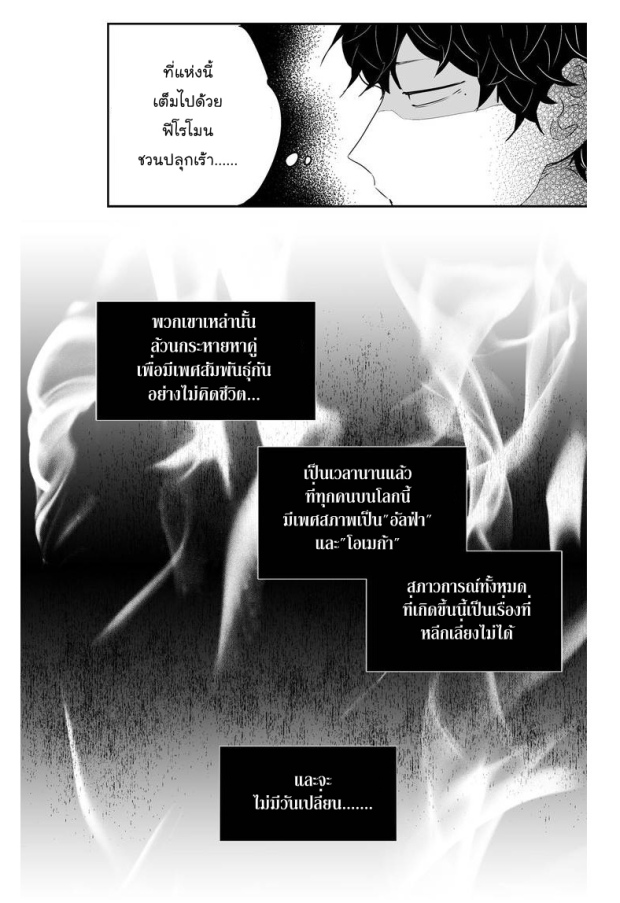 manga-yaoi
